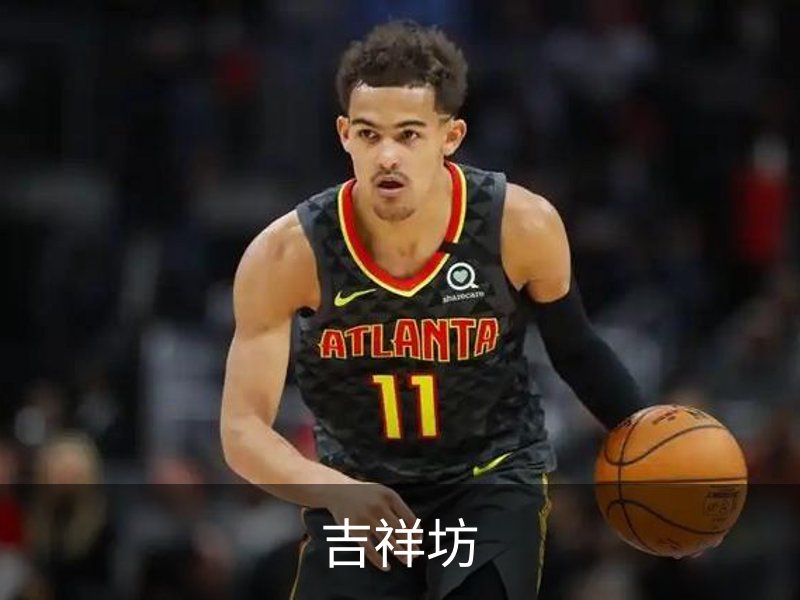 了解吉祥坊